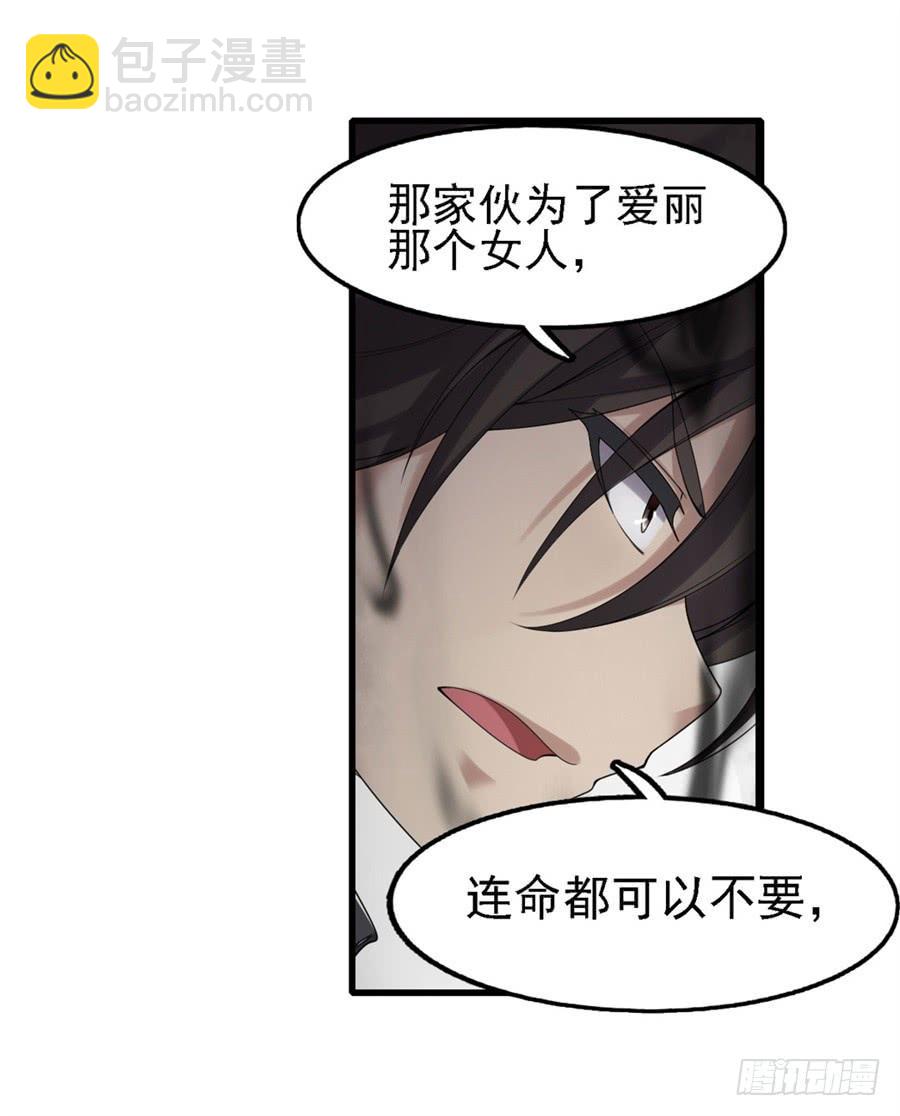 第一百三十七话(1/2)-第138话