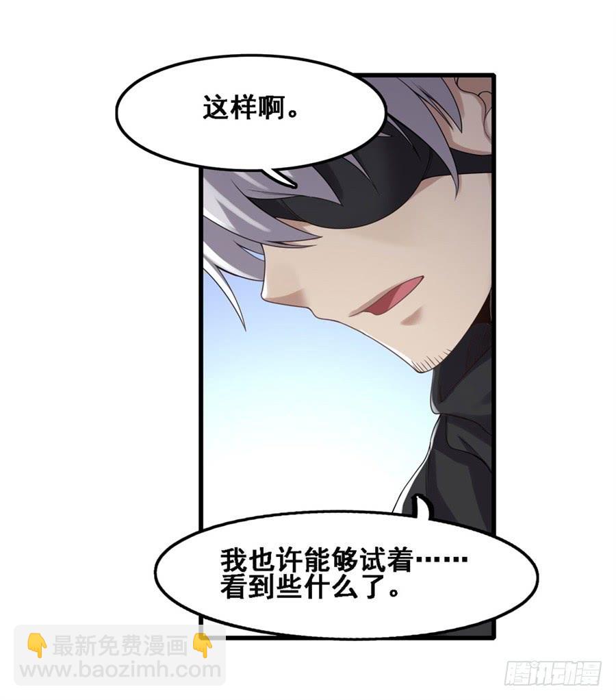 第一百三十七话(1/2)-第138话