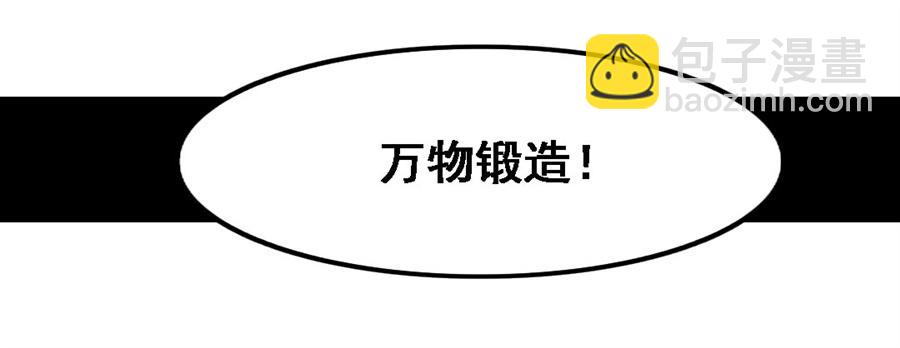 第一百三十七话(1/2)-第138话