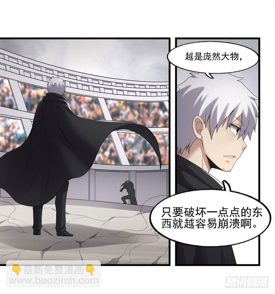 第一百三十七话(1/2)-第138话