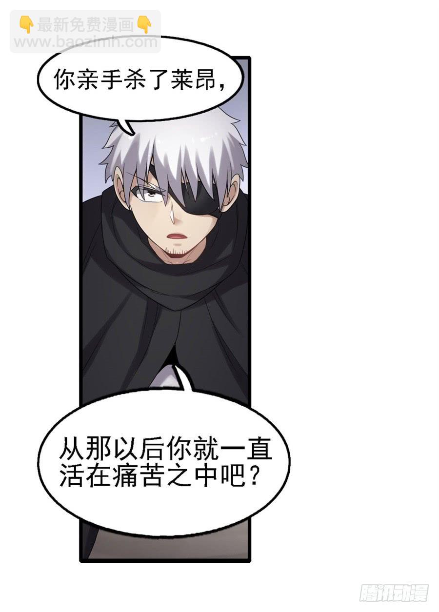 第一百三十七话(1/2)-第138话