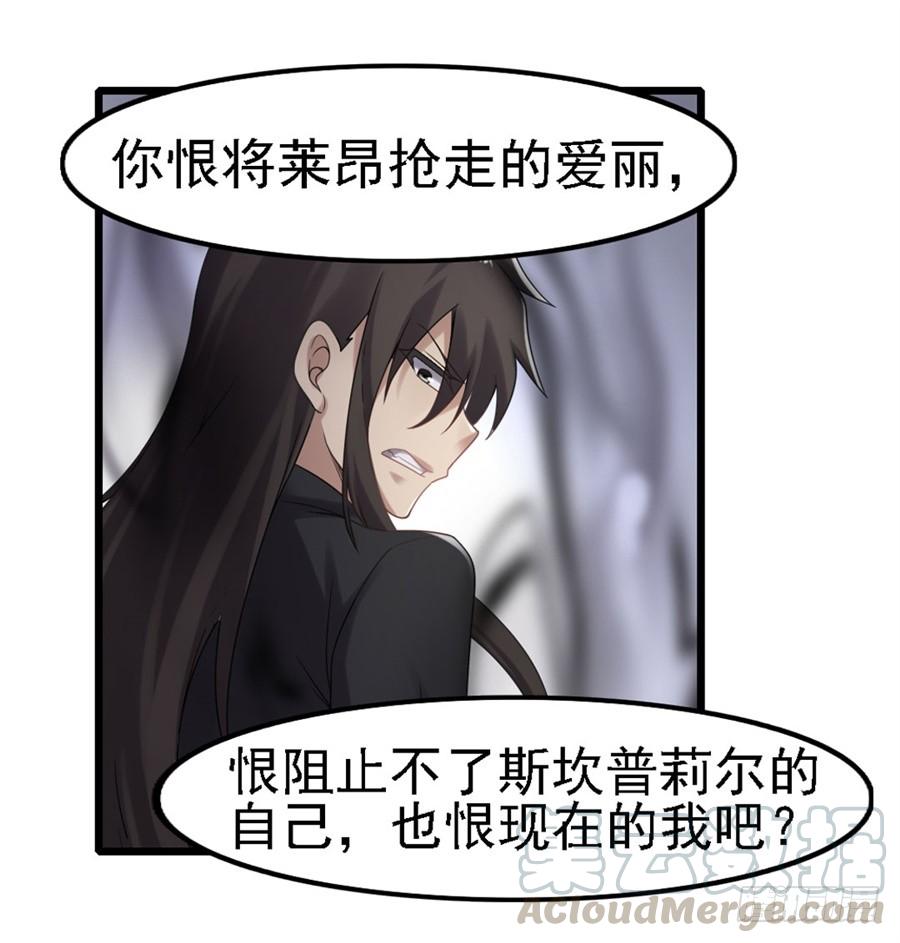 第一百三十七话(1/2)-第138话