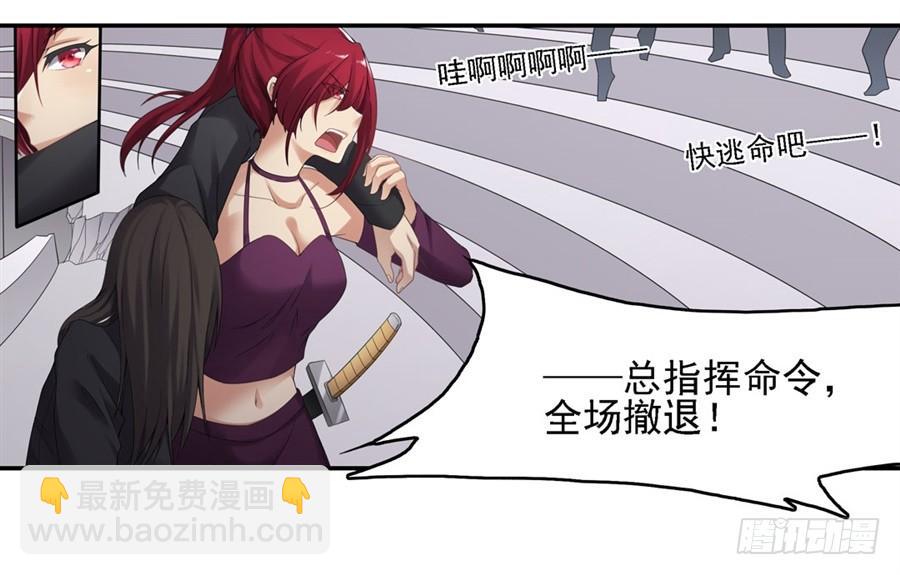 第一百三十九话(1/2)-第140话