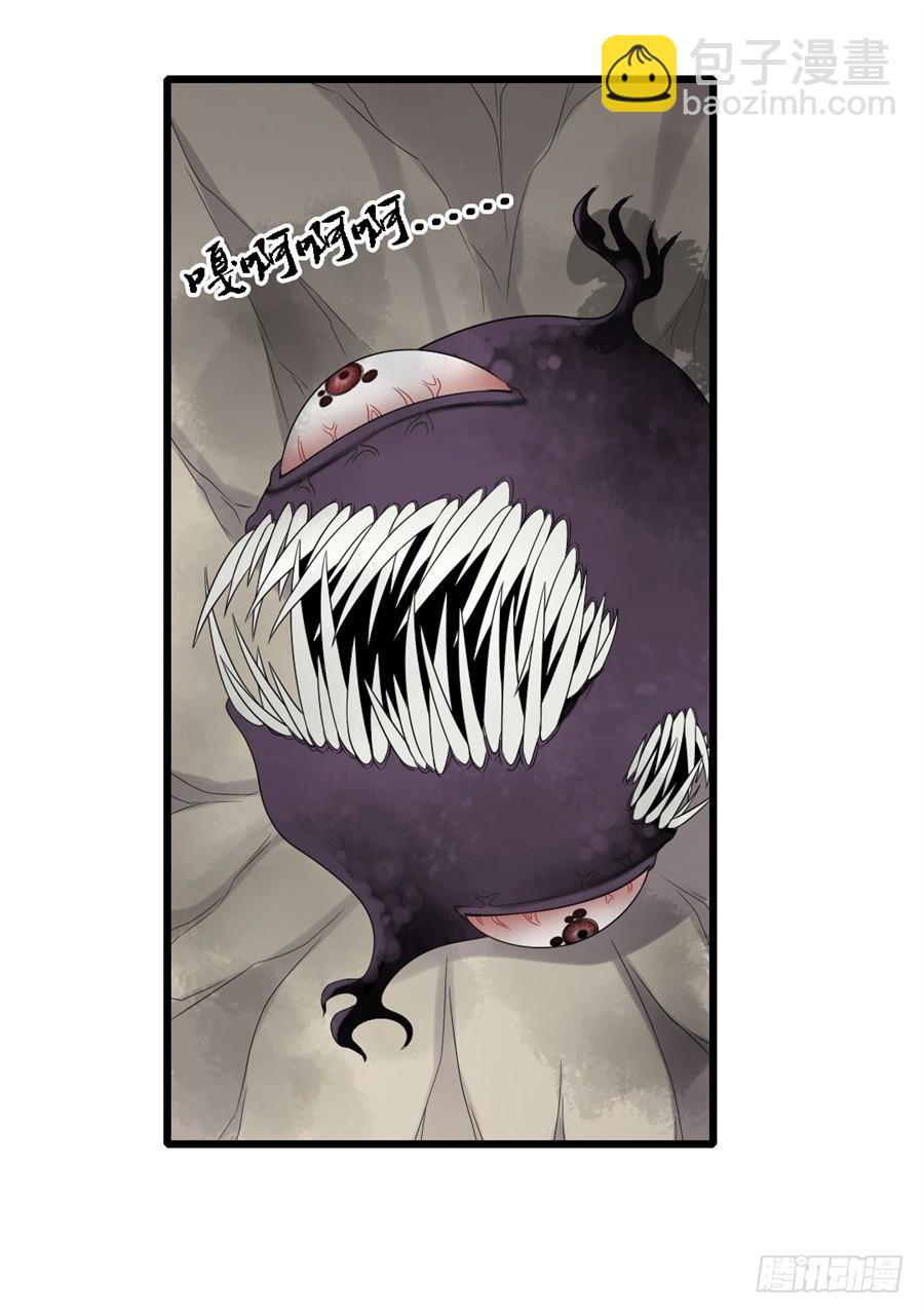 第一百三十九话(1/2)-第140话