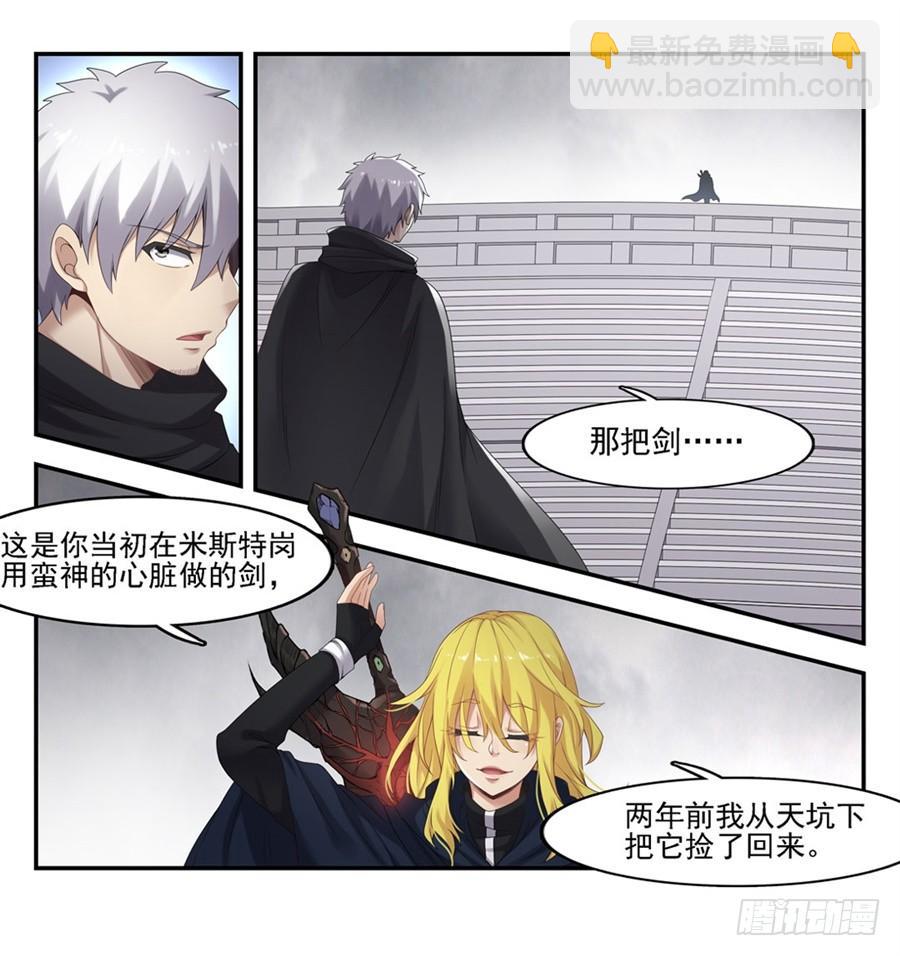 第一百三十九话(1/2)-第140话