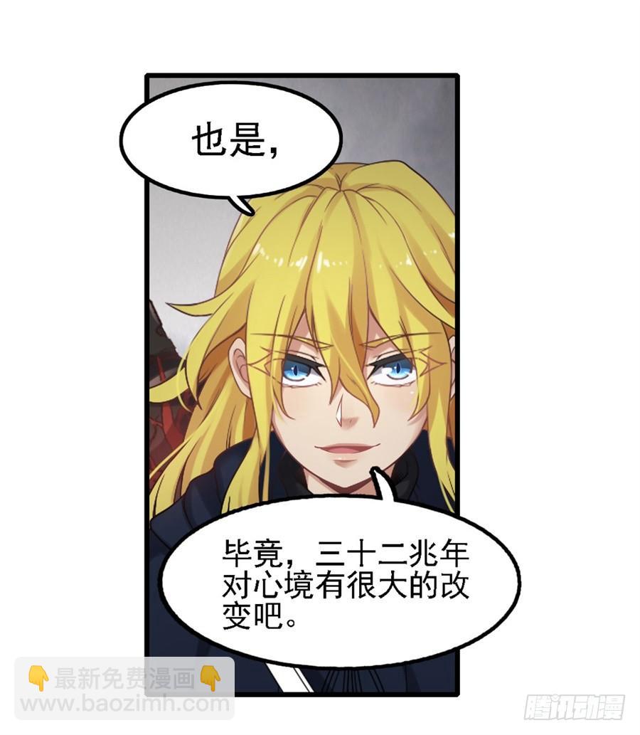 第一百三十九话(1/2)-第140话