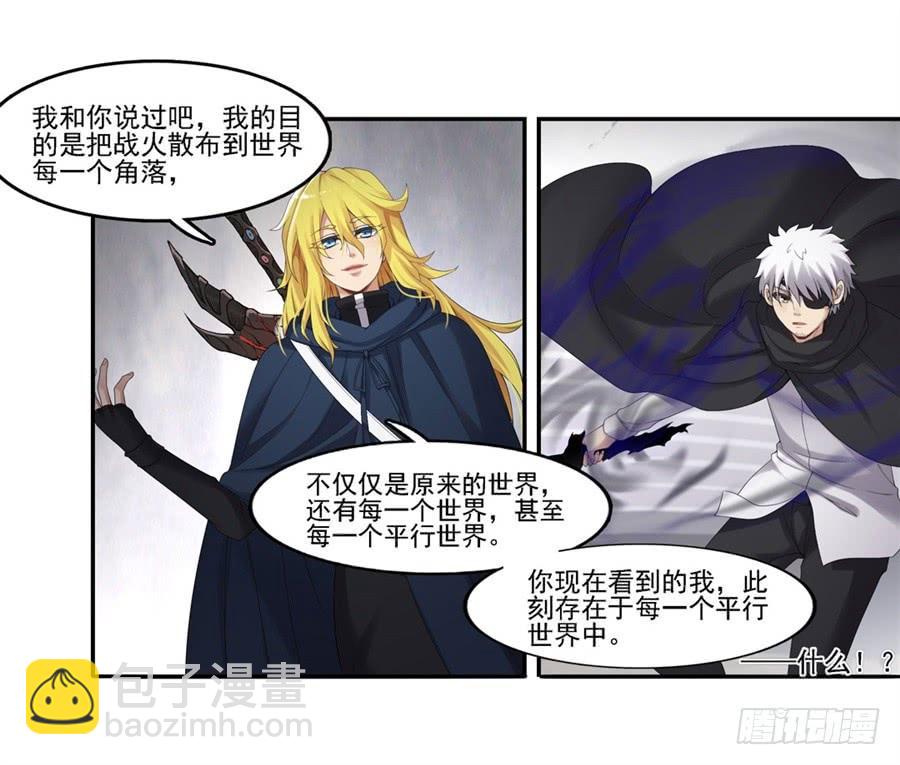 第一百三十九话(1/2)-第140话