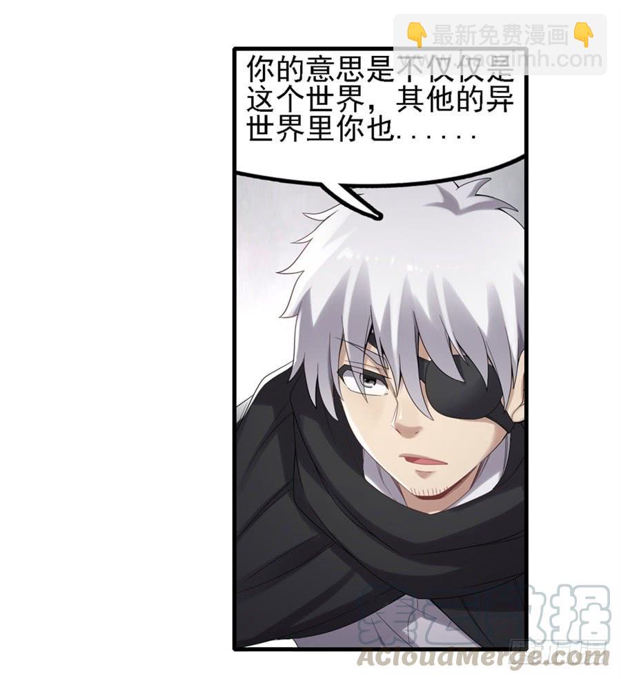 第一百三十九话(1/2)-第140话