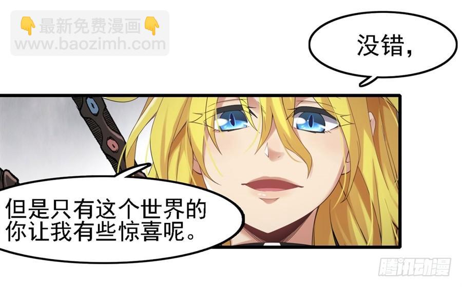 第一百三十九话(1/2)-第140话