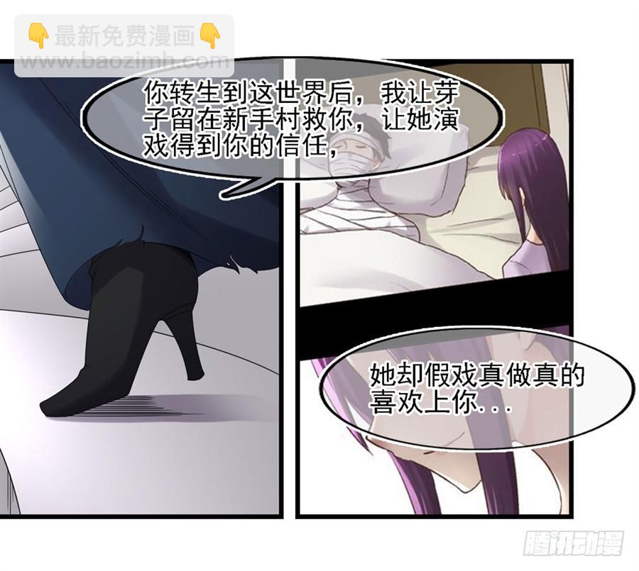 第一百三十九话(1/2)-第140话