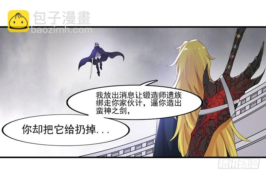 第一百三十九话(1/2)-第140话