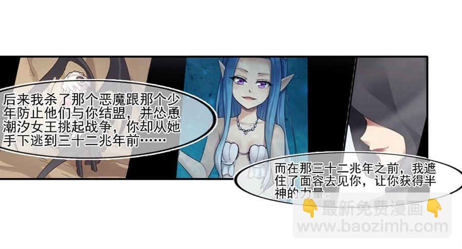 第一百三十九话(1/2)-第140话