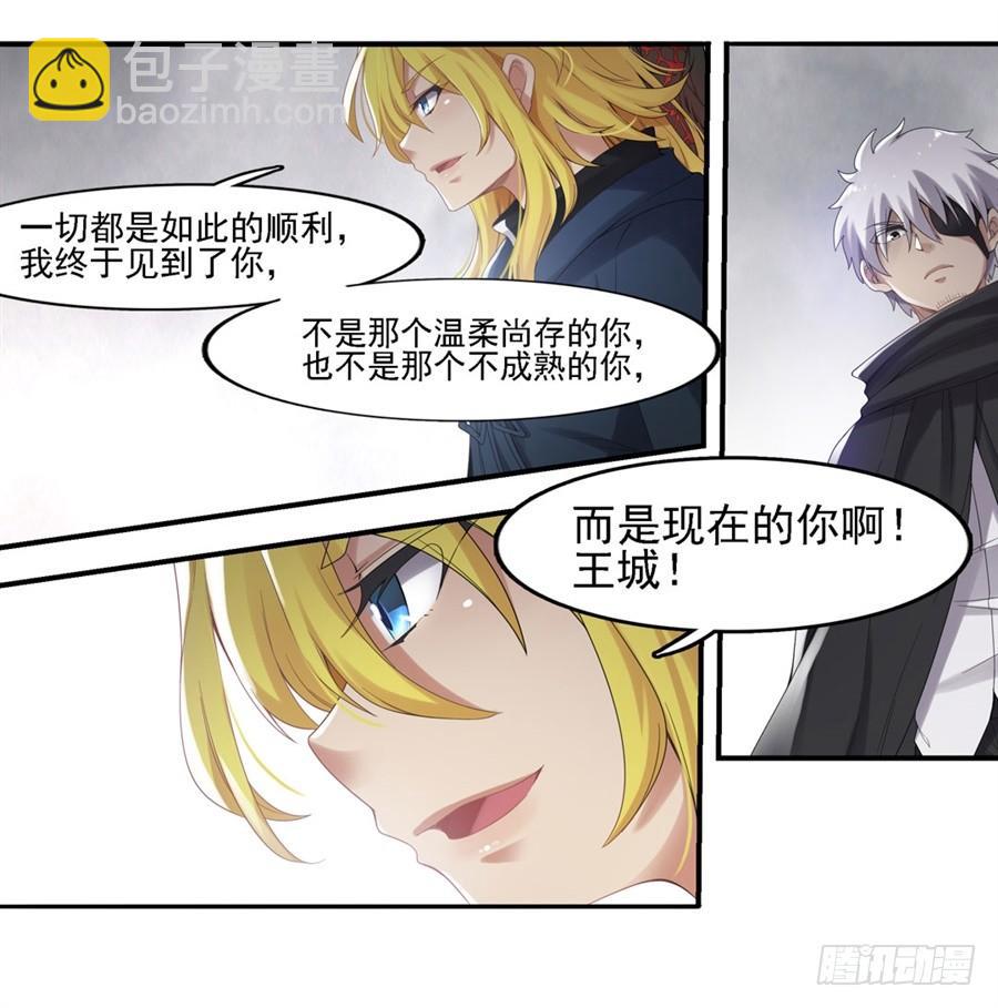 第一百三十九话(1/2)-第140话