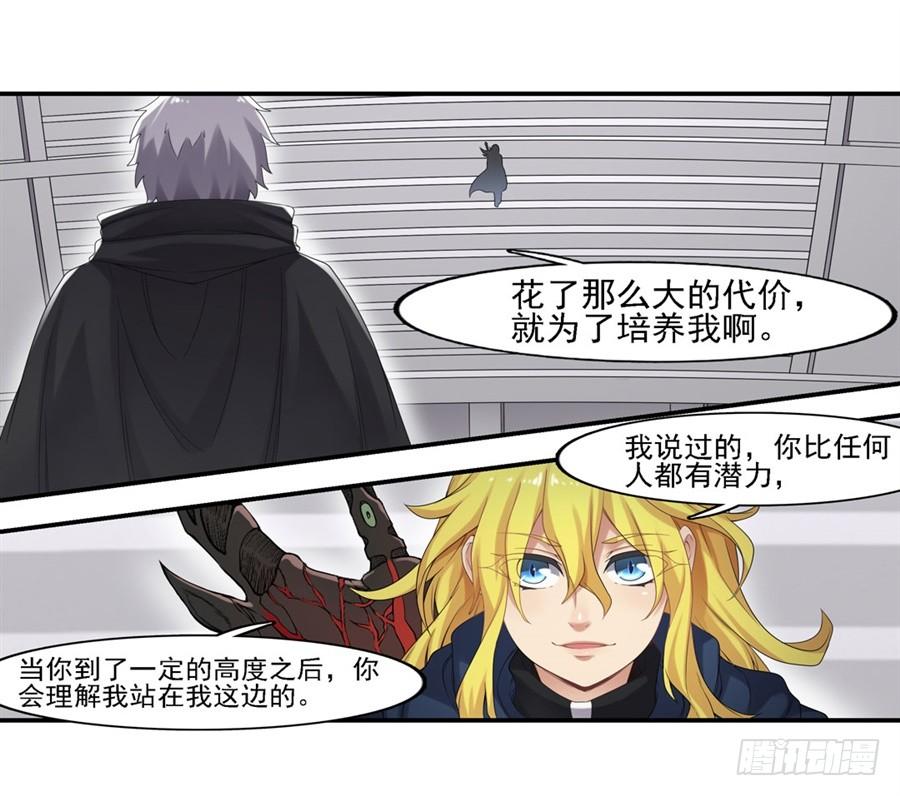 第一百三十九话(1/2)-第140话