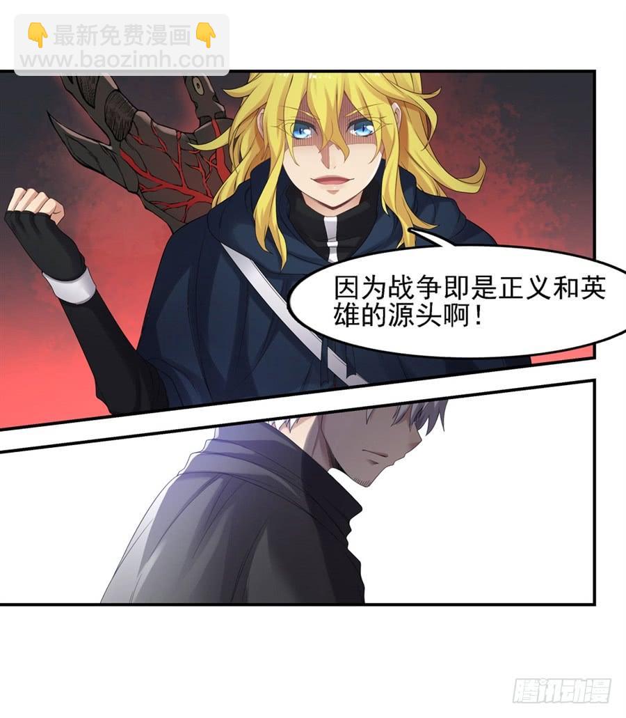 第一百三十九话(1/2)-第140话