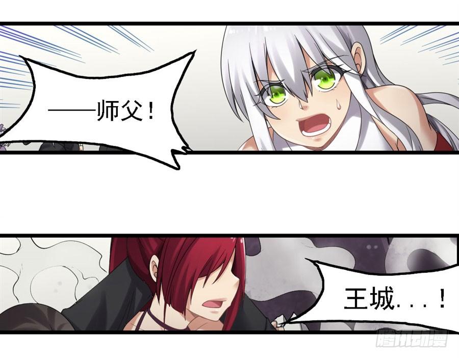 第一百三十九话(1/2)-第140话