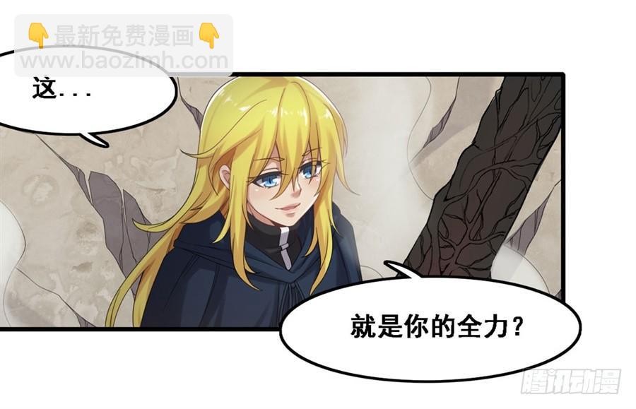 第一百四十一话(1/2)-第142话