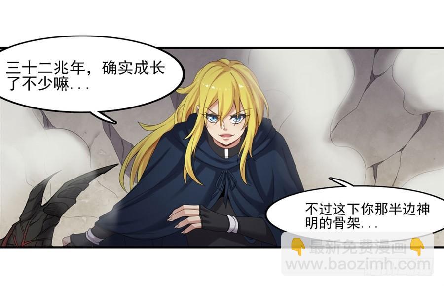 第一百四十一话(1/2)-第142话