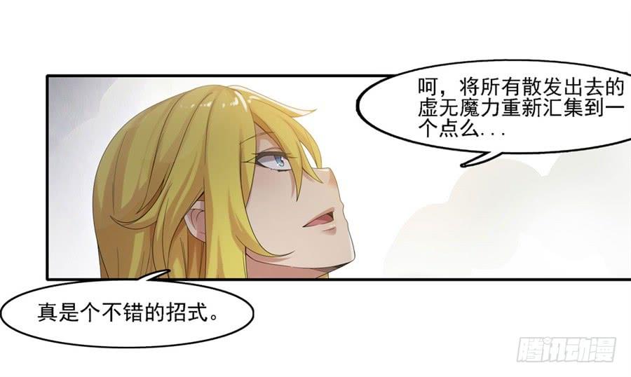 第一百四十一话(1/2)-第142话