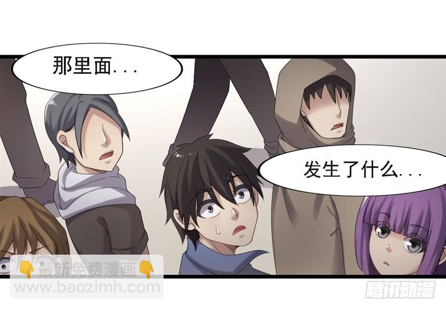 第一百四十一话(1/2)-第142话