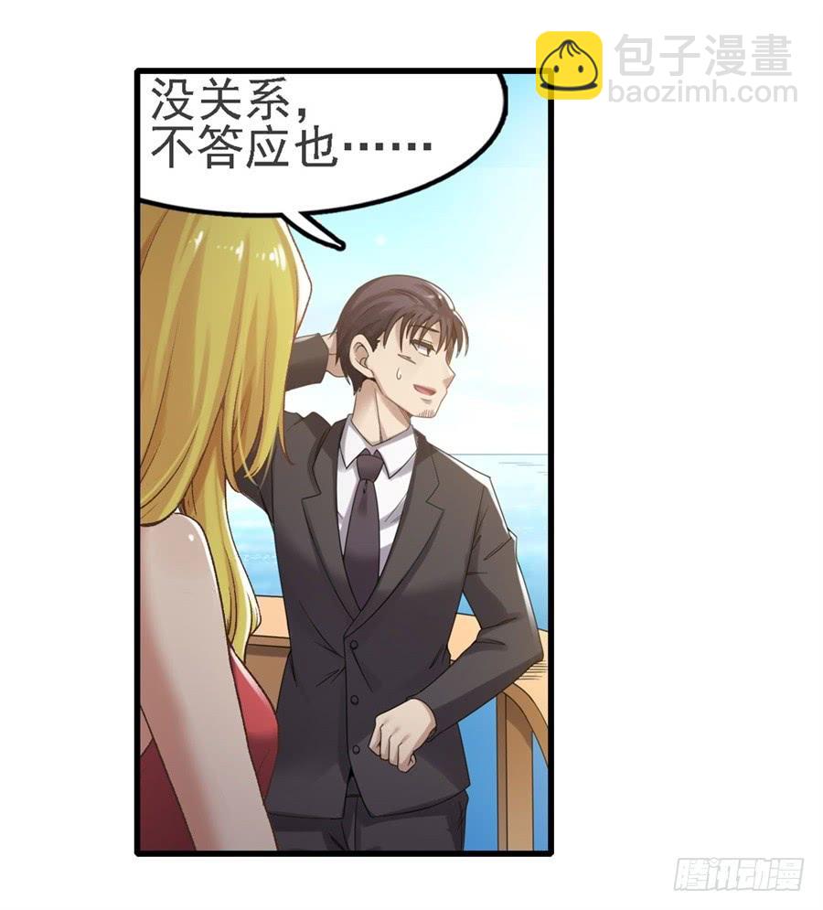 第一百四十一话(1/2)-第142话