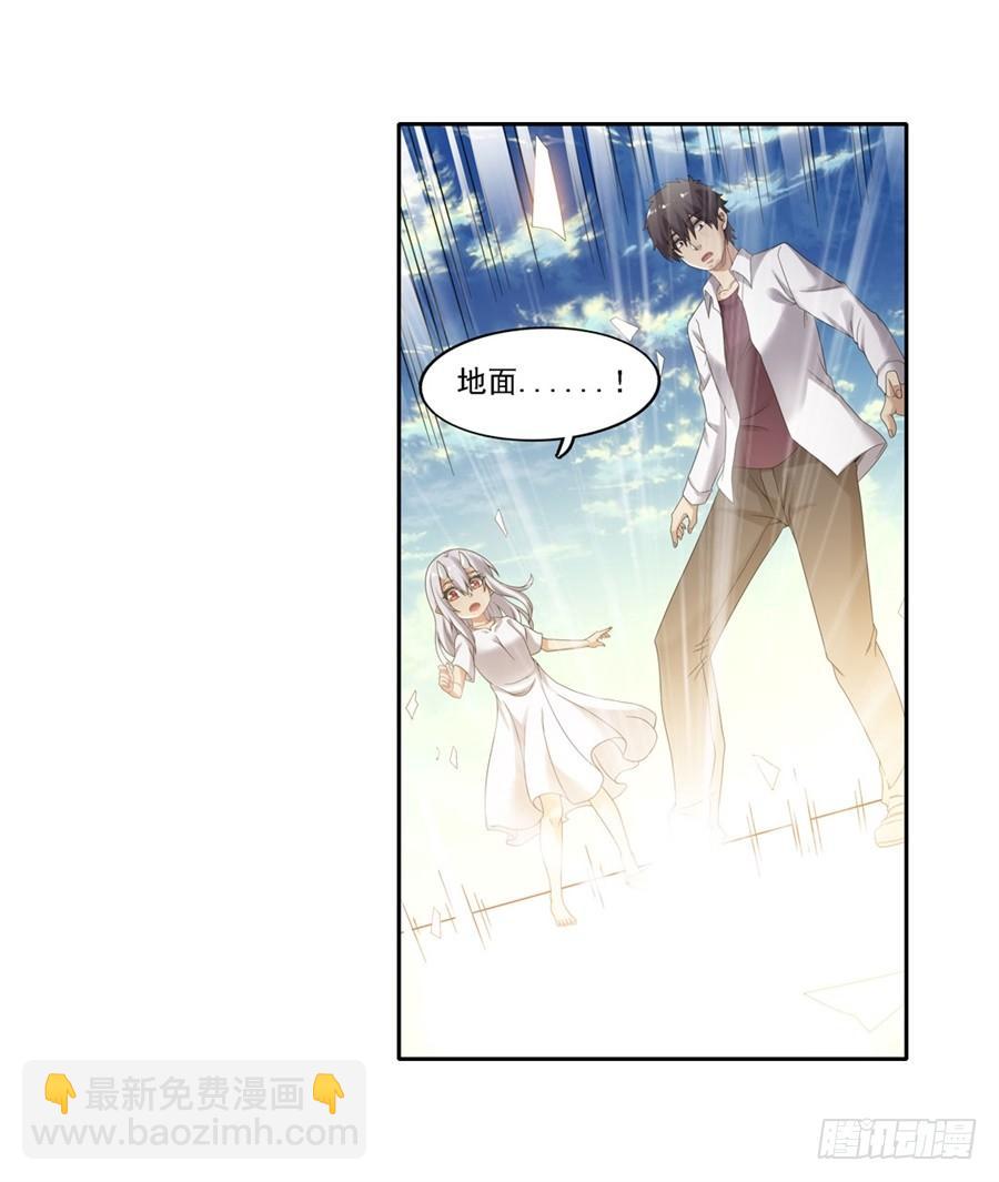 第一百四十三话(1/2)-第144话