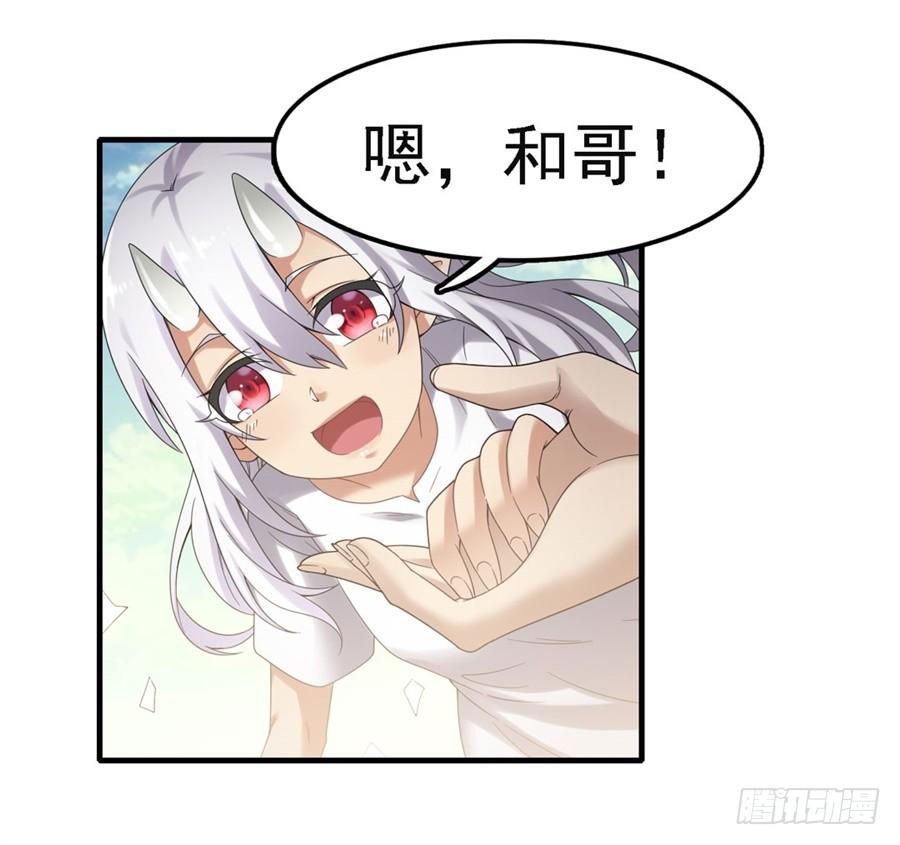 第一百四十三话(1/2)-第144话