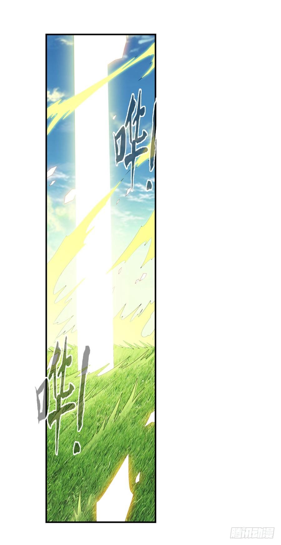 第一百四十三话(1/2)-第144话