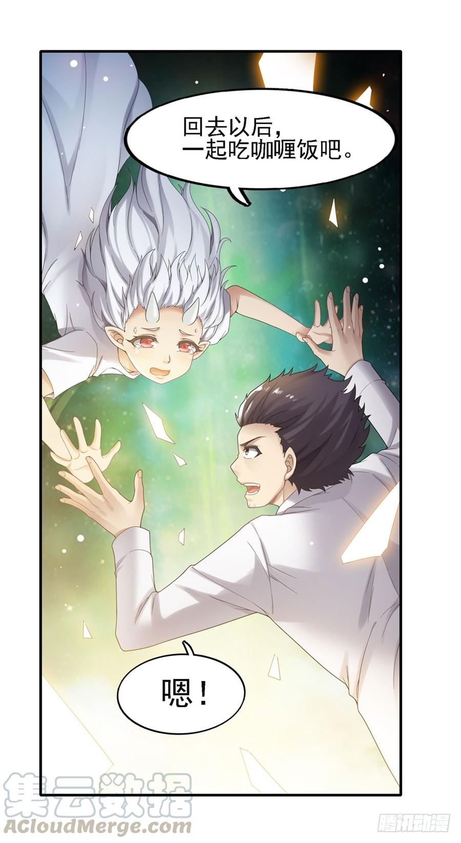 第一百四十三话(1/2)-第144话