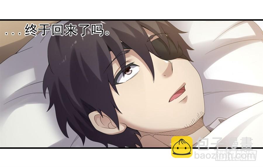 第一百四十三话(1/2)-第144话