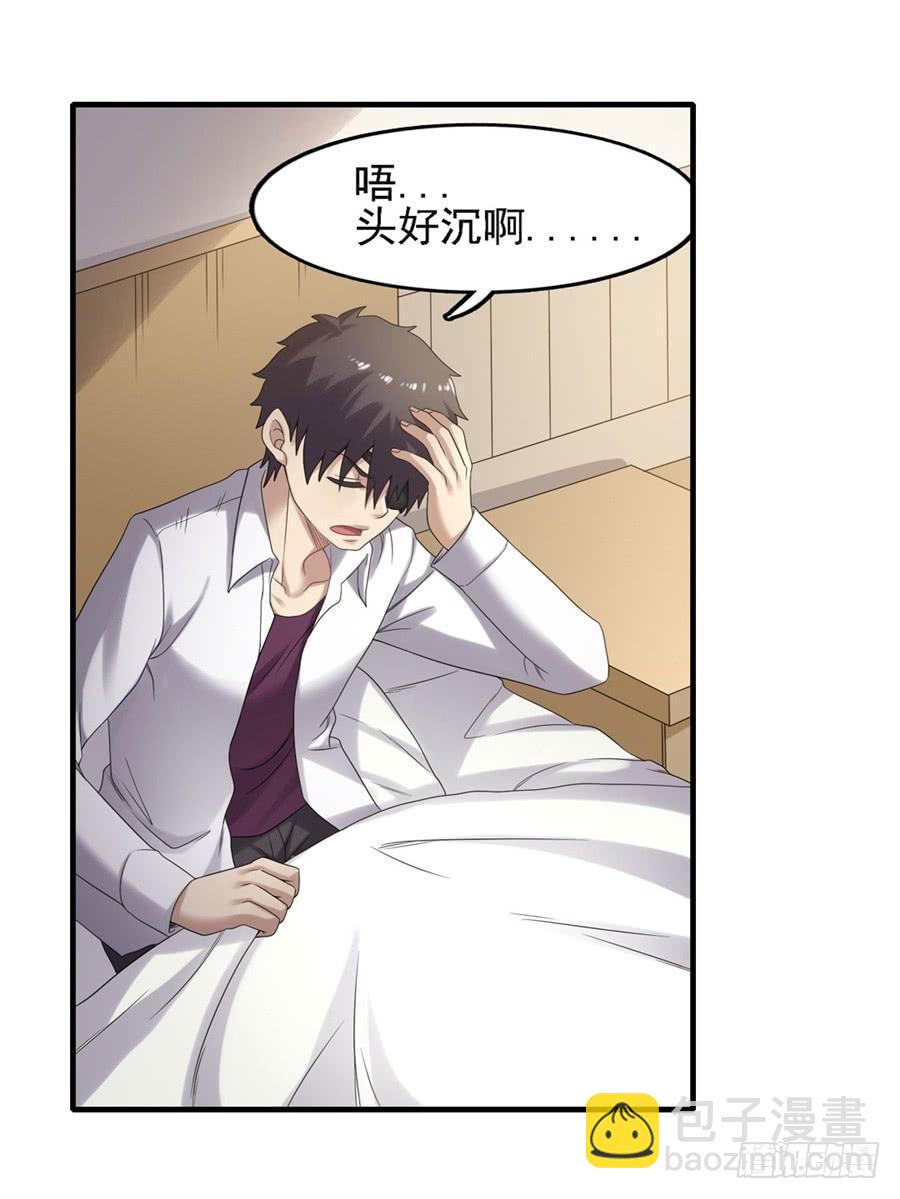 第一百四十三话(1/2)-第144话