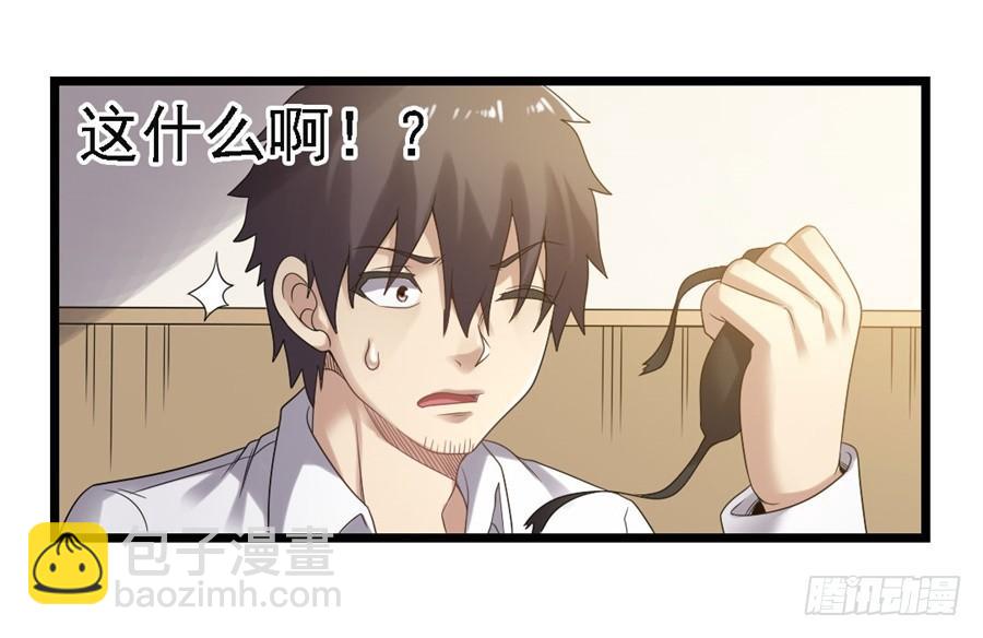 第一百四十三话(1/2)-第144话