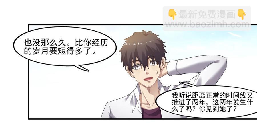 第一百四十三话(1/2)-第144话