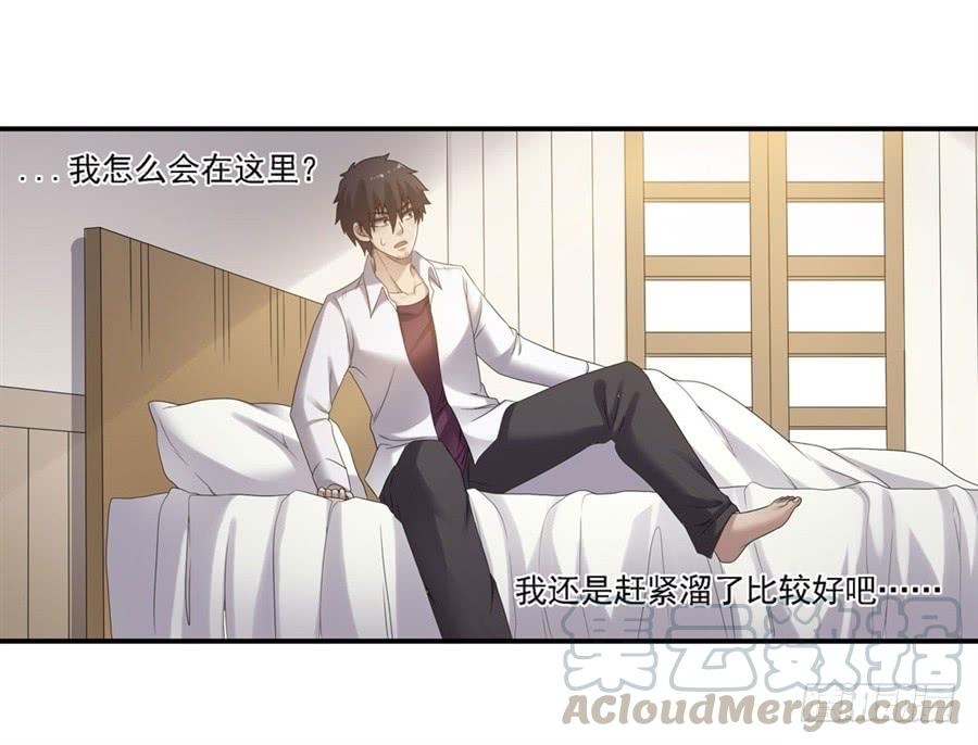 第一百四十三话(1/2)-第144话