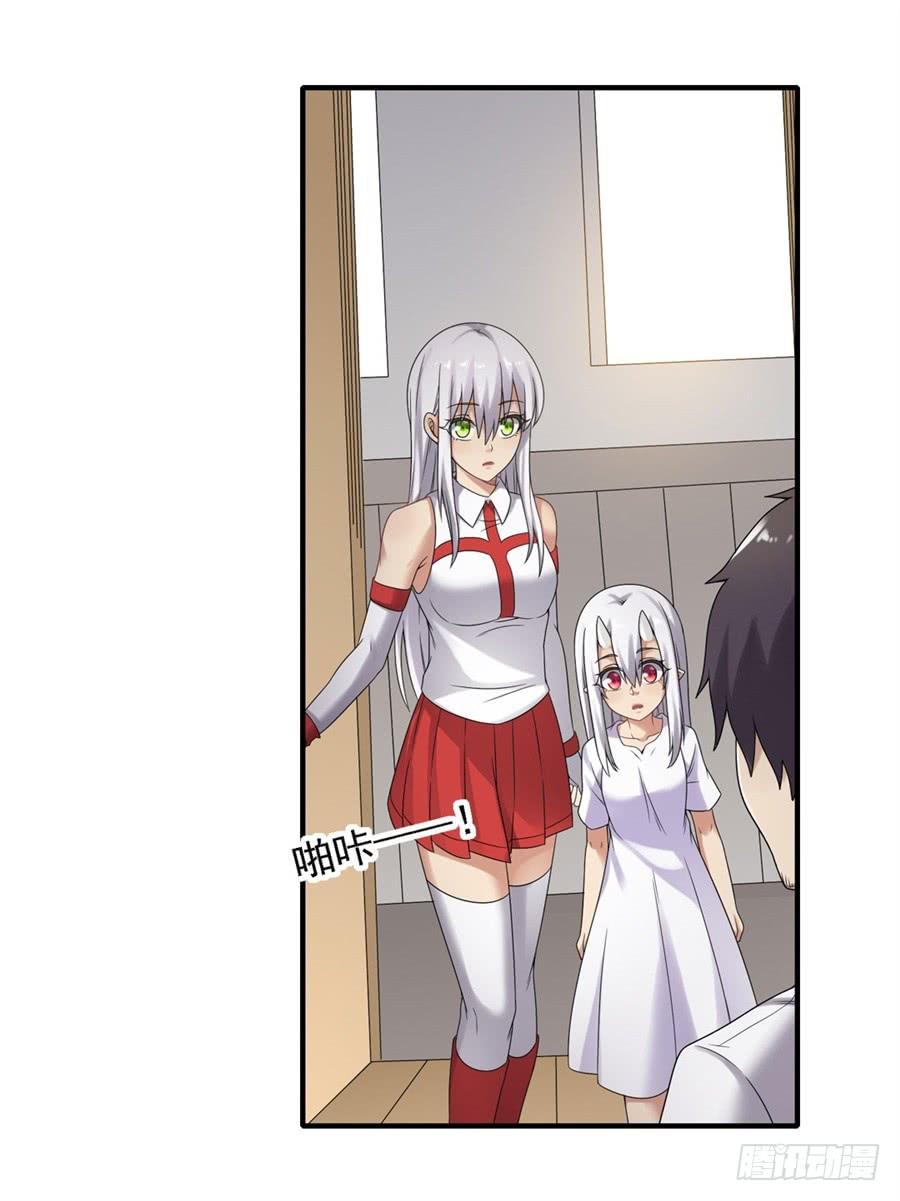 第一百四十三话(1/2)-第144话