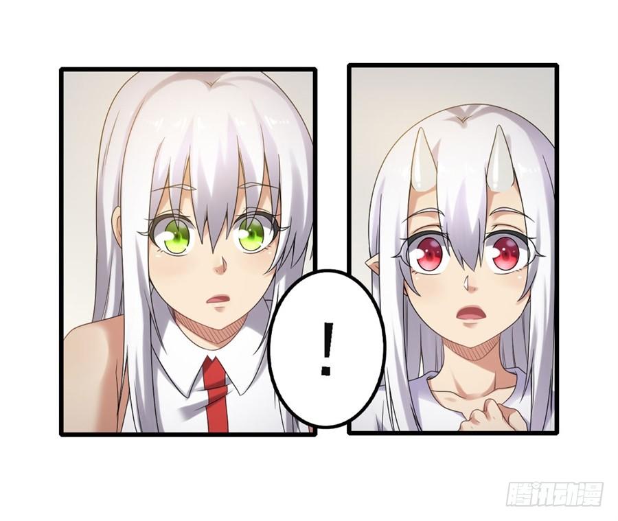 第一百四十三话(1/2)-第144话