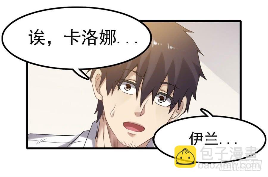 第一百四十三话(1/2)-第144话