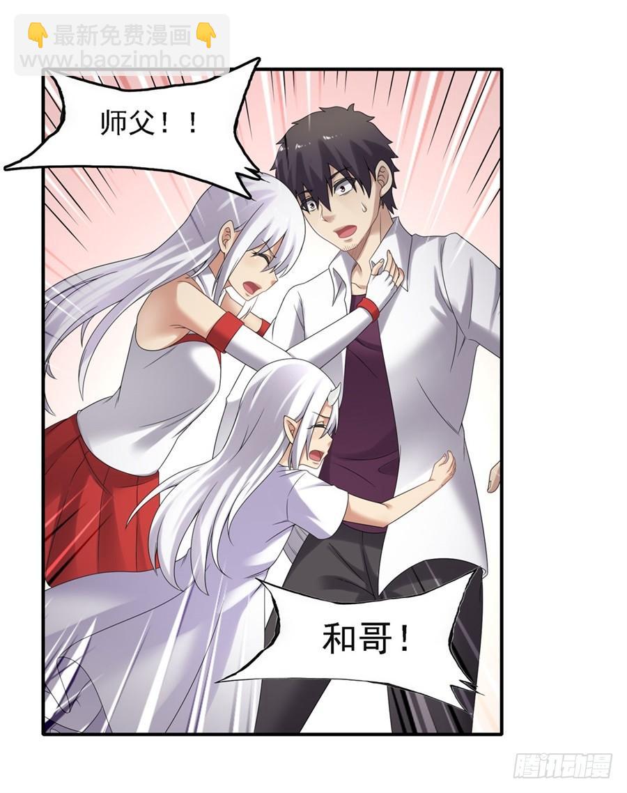 第一百四十三话(1/2)-第144话