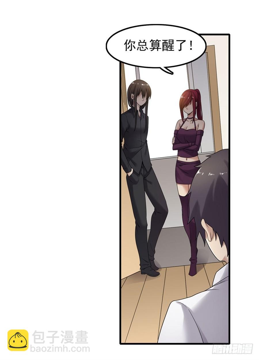 第一百四十三话(1/2)-第144话