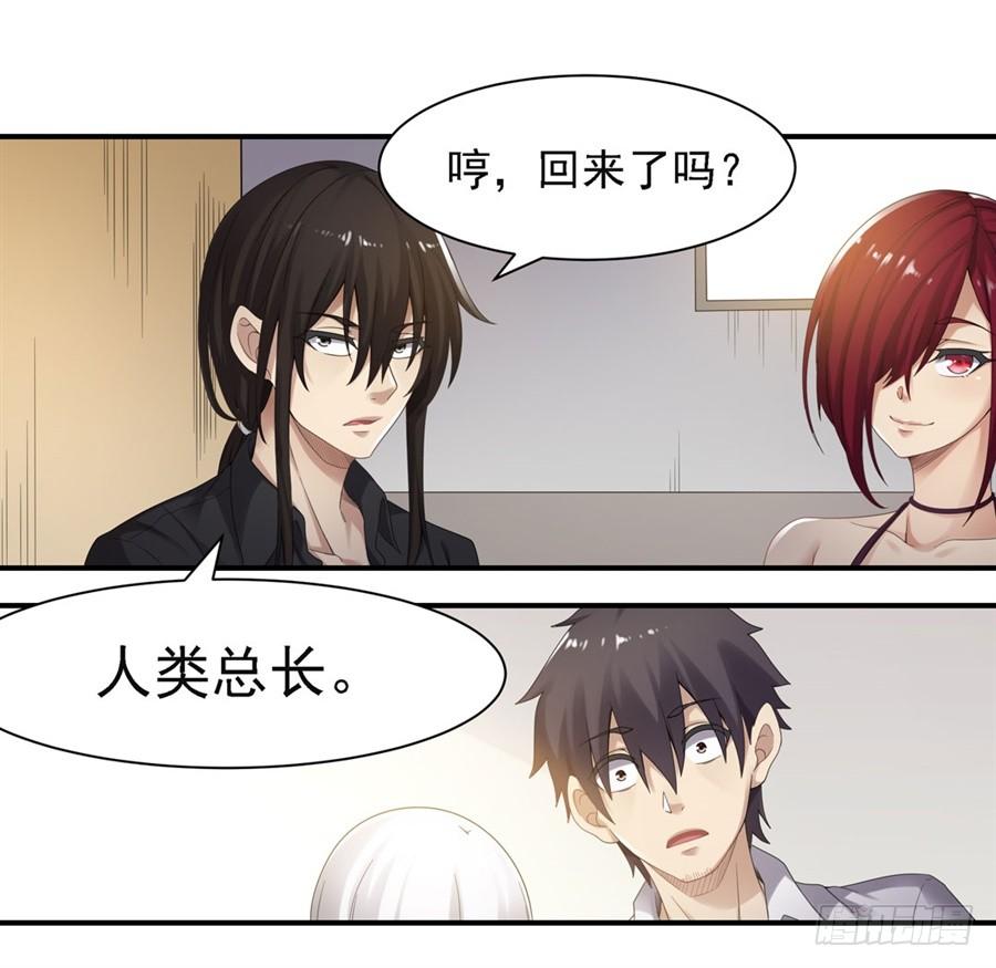 第一百四十三话(1/2)-第144话