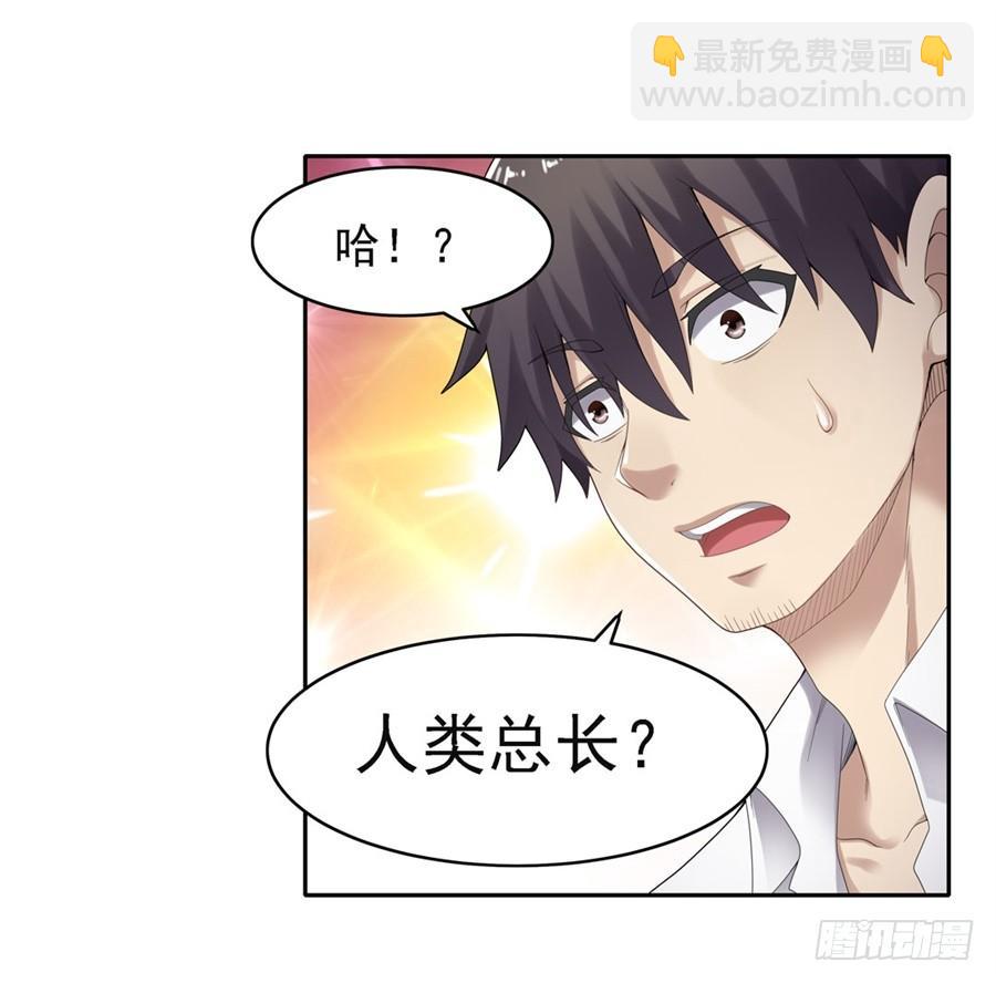 第一百四十三话(1/2)-第144话