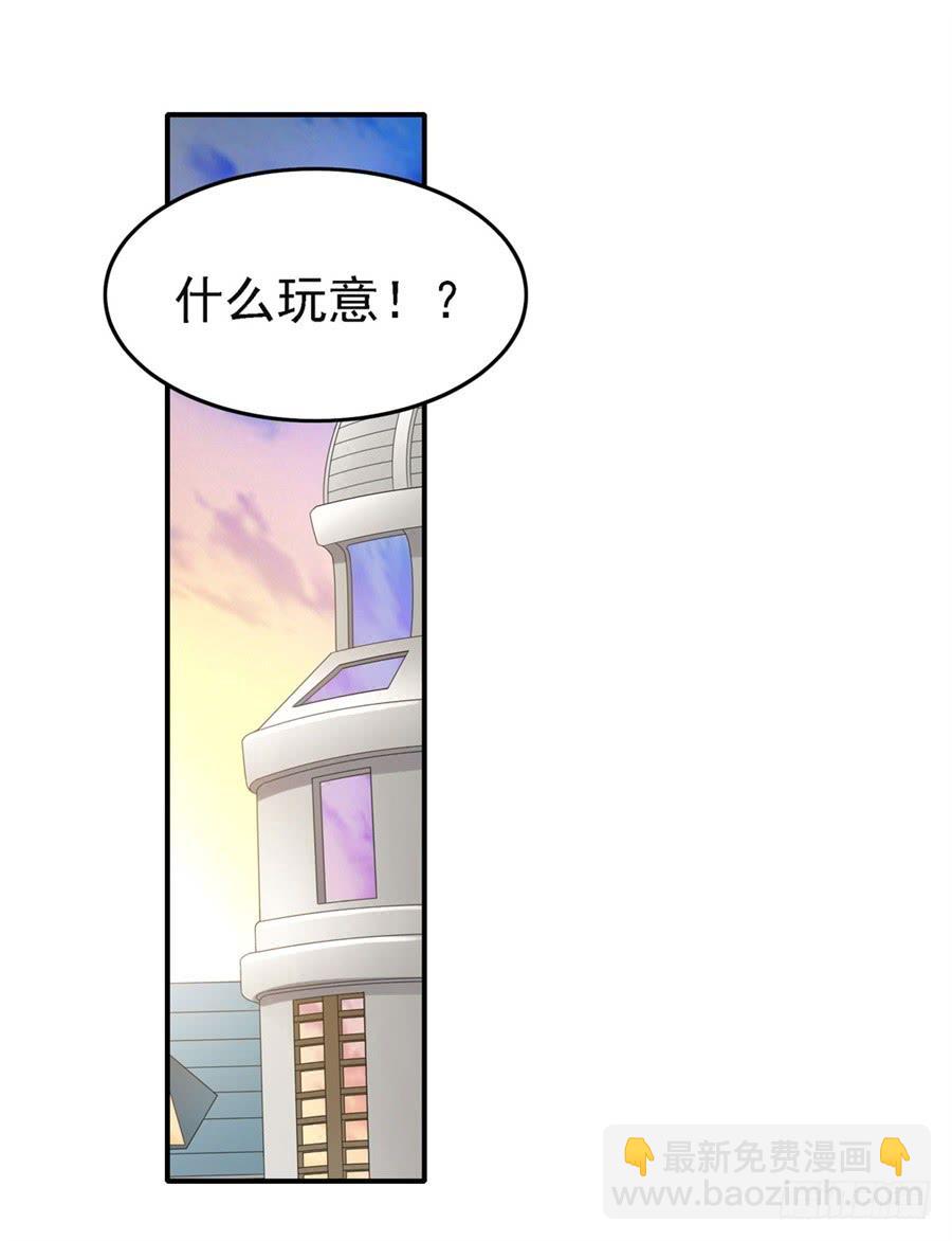 第一百四十三话(1/2)-第144话