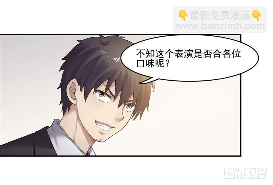 第一百四十五话(1/2)-第146话