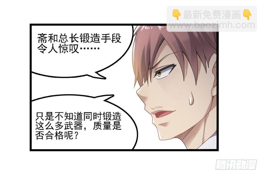 第一百四十五话(1/2)-第146话