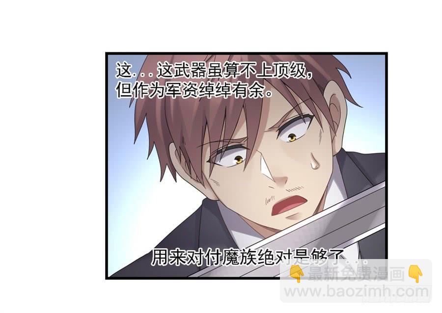 第一百四十五话(1/2)-第146话