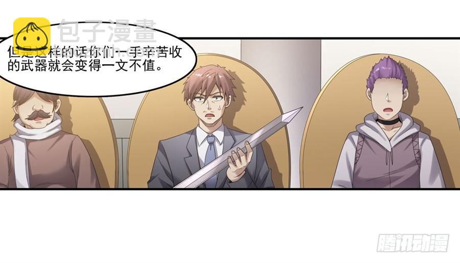 第一百四十五话(1/2)-第146话