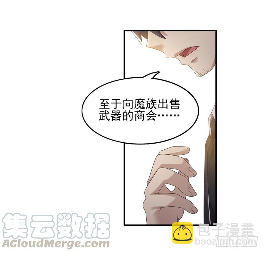 第一百四十五话(1/2)-第146话