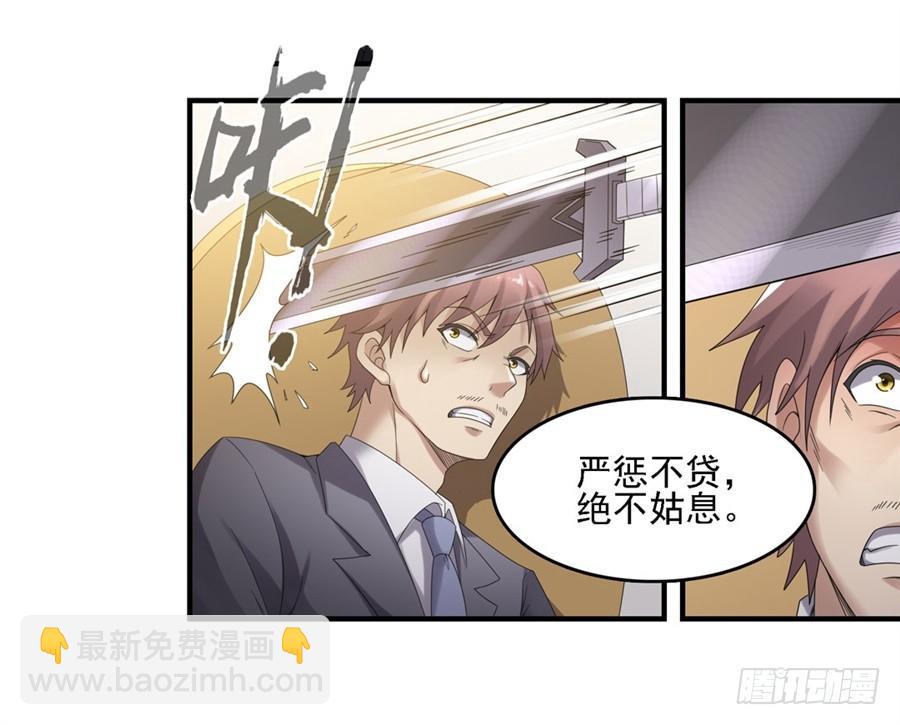 第一百四十五话(1/2)-第146话