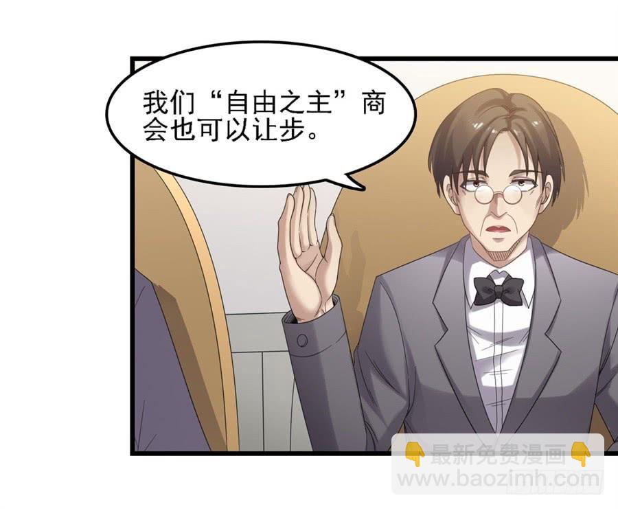 第一百四十五话(1/2)-第146话