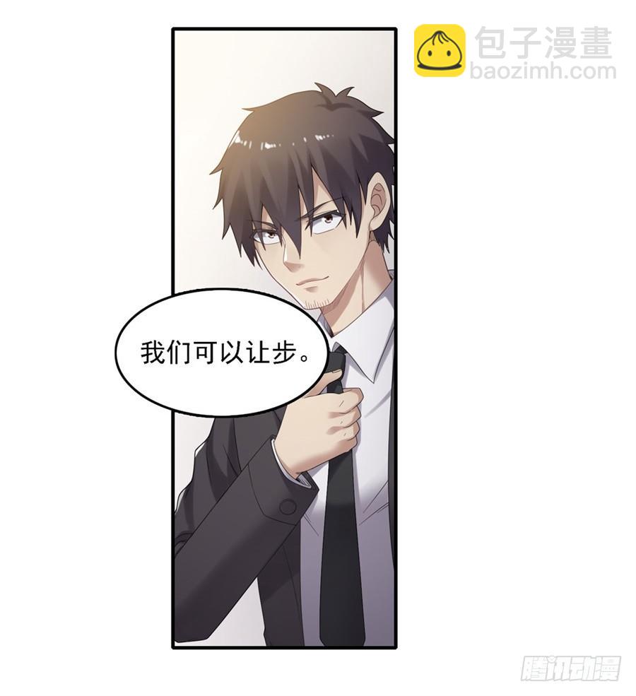 第一百四十五话(1/2)-第146话